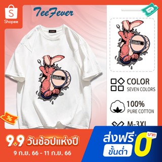 Teefever📮ส่งของทุกวัน เสื้อยืดแฟชั่น💗ผ้าคอตตอน คอกลม โอเวอร์ไซส์🎇เสื้อยืดตัวใหญ่สไตล์เกาหลีน่ารัก แขนสั้นแฟชั่น สตรีท oversize🏝️สำหรับชายและหญิง