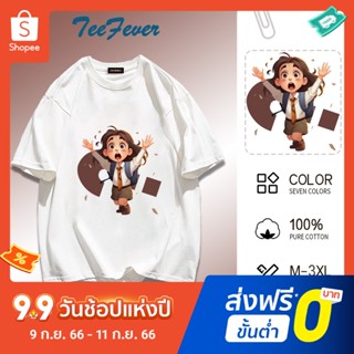 TeeFever✌️พร้อมส่ง ✌️ผ้าฝ้ายขนาดใหญ่ 100% เสื้อยืดแบบหลวม ๆ🙉เสื้อยืดคอกลมนุ่มสบาย🎶สตรีท oversize😁ใส่ได้ทั้งผู้ชายและผู้หญิง ใส่สบาย มี9สี M-3XL