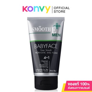 สมูทอี Smooth E For Men Babyface Foam คลีนซิ่งโฟม สูตรไม่มีฟอง สำหรับผู้ชาย ไม่ทิ้งสารตกค้าง ไม่ก่อให้เกิดสิว.