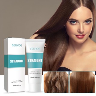 Spot second hair# EELHOE protein correction straight hair cream calming manic slit repair damaged hair quality straight hair pull-free care cream 8.cc