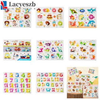 Lacyeszb บอร์ดไม้ปริศนา รูปสัตว์ ผลไม้ 3D ของเล่นเสริมการเรียนรู้เด็ก