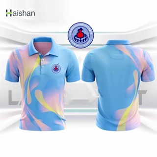 Haishan เสื้อโปโลผู้ชาย คอตตอน แคนดี้ ลิมิเต็ด อิดิชั่น สำหรับสุภาพสตรี(เลือกตราหน่วยงานได้ สาธา สพฐ อปท และอื่นๆ)