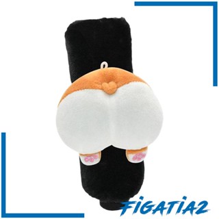 [Figatia2] ฝาครอบลูกบิดรถยนต์ กันลื่น ติดตั้งง่าย อุปกรณ์เสริม สําหรับตกแต่งรถยนต์ Suvs