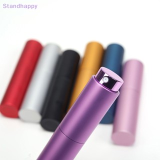 Standhappy ขวดปั๊มอลูมิเนียมเปล่า เติมได้ แบบพกพา 10 มล.