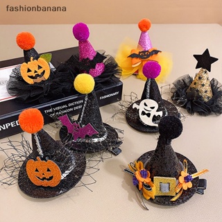 [fashionbanana] กิ๊บติดผม หมวกแม่มด ปากเป็ด ลูกไม้ เครื่องประดับ สําหรับปาร์ตี้ฮาโลวีน