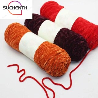 Suchenth ลูกบอลไหมพรม ผ้ากํามะหยี่ หนา สีทอง 100 กรัม สําหรับถักผ้าพันคอ รองเท้า กันหนาว