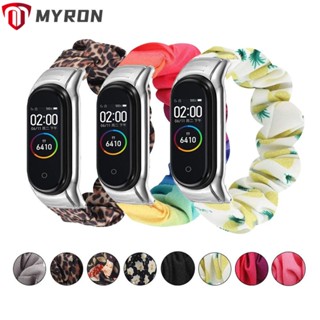 Myron Scrunchie สายนาฬิกาข้อมือ แบบนิ่ม ยืดหยุ่น ล้างทําความสะอาดได้ สําหรับ Mi band 4 3