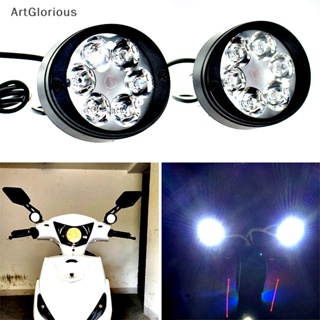 Art ชุดไฟตัดหมอก LED 6 ดวง 12V-85V สําหรับรถจักรยานยนต์ 2 ชิ้น