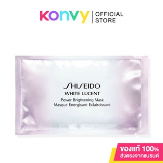 Shiseido White Lucent Power Brightening Mask 1pcs ชิเซโด้ มาสก์บำรุงให้ผิวกระจ่างใส.