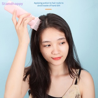 Standhappy ขวดรีฟิล 120 มล. สําหรับย้อมสีผม แชมพู พลาสติก หวีจ่ายน้ํามัน ร้านทําผม เครื่องมือจัดแต่งทรงผม ใหม่