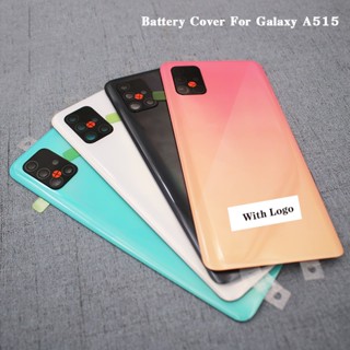 เคสแบตเตอรี่ด้านหลัง 6.5 นิ้ว พร้อมเลนส์กระจกกล้อง โลโก้ และกาว สําหรับ Samsung Galaxy A51 4G A515F A 51