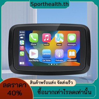 หน้าจอนําทาง GPS HD IPS 5 นิ้ว หน้าจอไร้สาย Android จอแสดงผลนําทางรถจักรยานยนต์อัตโนมัติ หน้าจอแสดงผลแท็บเล็ตลิงค์ หน้าจอ GPS รถจักรยานยนต์