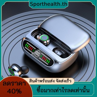 ชุดหูฟังเล่นเกมไร้สาย บลูทูธ 5.3 ตัดเสียงรบกวน HIFI