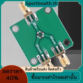 Dc-5g โมดูลตัวต้านทานไมโครเวฟ RF 1 จุด 2 6dB ความถี่วิทยุ 0.5W