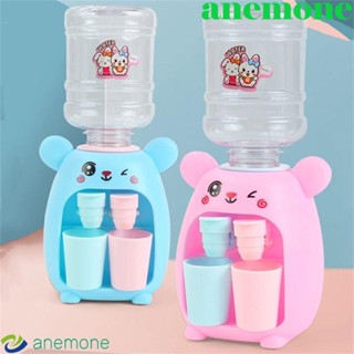 Anemone เครื่องจ่ายน้ําเย็น น้ําผลไม้ นม การ์ตูนกระต่าย ขนาดเล็ก อุปกรณ์เสริม สําหรับบ้านตุ๊กตา