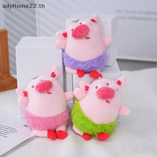 Adyhome พวงกุญแจ จี้ตุ๊กตาหมูน่ารัก สีชมพู สําหรับแขวนตกแต่งกระเป๋าเป้สะพายหลัง รถยนต์