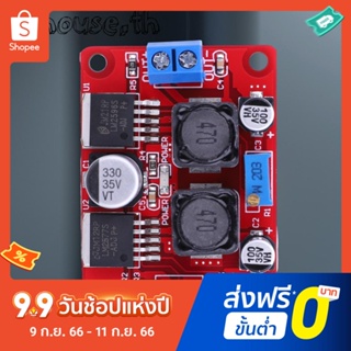 โมดูลควบคุมแรงดันไฟฟ้าอัตโนมัติ Lm2577s+lm2596s 3.5V-28V เป็น 1.25V-26V