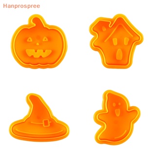 Hanprospree&gt; ลูกสูบพลาสติก ลายฟักทองผีฮาโลวีน สําหรับตกแต่งเค้ก คุกกี้