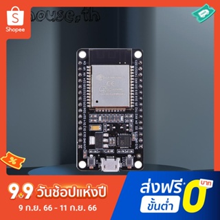 Esp32 บอร์ดพัฒนา WIFI และบลูทูธ ใช้พลังงานต่ํามาก