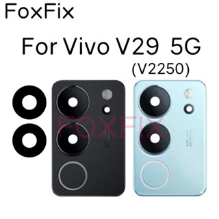 ฝาครอบเลนส์กล้องด้านหลัง พร้อมกรอบ แบบเปลี่ยน สําหรับ vivo V29 5G V2250