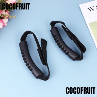 Cocofruit มือจับพลาสติก PVC สีดํา สําหรับพนักพิงศีรษะรถยนต์ 2 ชิ้น