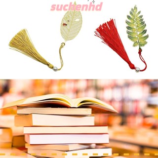 Suchenhd ที่คั่นหนังสือทองเหลือง ฉลุลายใบไม้ พร้อมพู่ สําหรับคนรักการอ่านหนังสือ