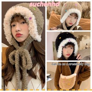 Suchenhd หมวกบีนนี่ หมวกถักโครเชต์ นิ่ม หนา สีพื้น อบอุ่น ฤดูหนาว ลําลอง หมวกปีนเขา กลางแจ้ง