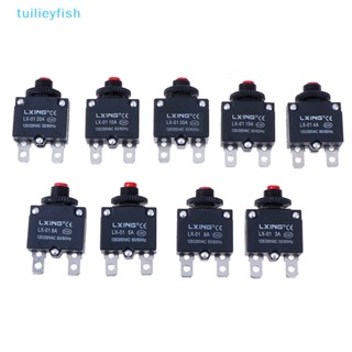 【tuilieyfish】สวิตช์ฟิวส์เบรกเกอร์วงจร ป้องกันไฟโหลดเกิน 3A 4A 5A 6A 8A 10A 15A 20A 30A【IH】