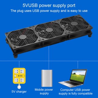 Rasumate_my พัดลมเราเตอร์ 5v Usb 360 มม. X 120 มม. สําหรับแล็ปท็อป คอมพิวเตอร์