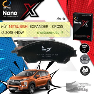 &lt; Compact เกรดท็อป รุ่นใหม่ &gt; ผ้าดิส ผ้าดิสเบรคหน้า Mitsubishi Xpander Cross 1.5 ปี 2018-Now Compact NANO X DEX 469