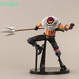 Fengha โมเดลฟิกเกอร์ Katakuri PVC ขนาดเล็ก ของเล่นสะสม สําหรับเด็ก