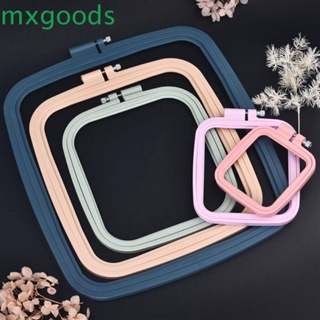 Mxgoods สะดึงเย็บปักถักร้อย ทรงสี่เหลี่ยม ปรับได้ DIY