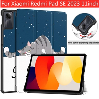 เคสแท็บเล็ตหนัง PU ฝาพับสามทบ พร้อมขาตั้ง พับได้ ปรับได้ สําหรับ Xiaomi Redmi Pad SE 2023 11 นิ้ว