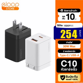 [254บ. โค้ด 15DD911] Eloop C10 หัวชาร์จเร็ว 2 พอร์ต Type C PD 30W GaN QC 3.0 Adapter ชาร์จไว Notebook Laptop