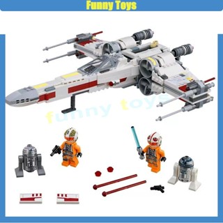 ของเล่นตัวต่อ Star Wars series X-wing Starfighter เสริมการเรียนรู้เด็ก