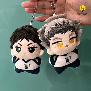 Haikyuu! ขนาด 12 ซม. ตุ๊กตาของเล่น การ์ตูน Kotaro Bokuto Akaashi Keiji น่ารัก ขนาดเล็ก ของขวัญ สําหรับเด็ก