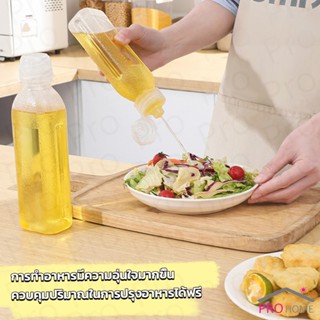 Prohome ขวดใส่น้ํามัน เครื่องเทศ ซอส น้ําส้มสายชู  condiment bottle