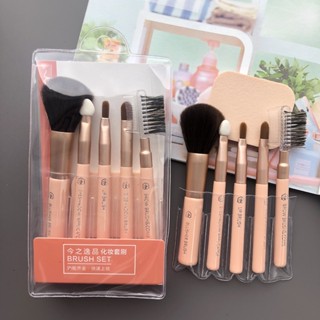 Tiktok hot# Todays Yi Pin set brush portable mini blush powder highlight eye shadow makeup brush beginner beauty set 8.31zs