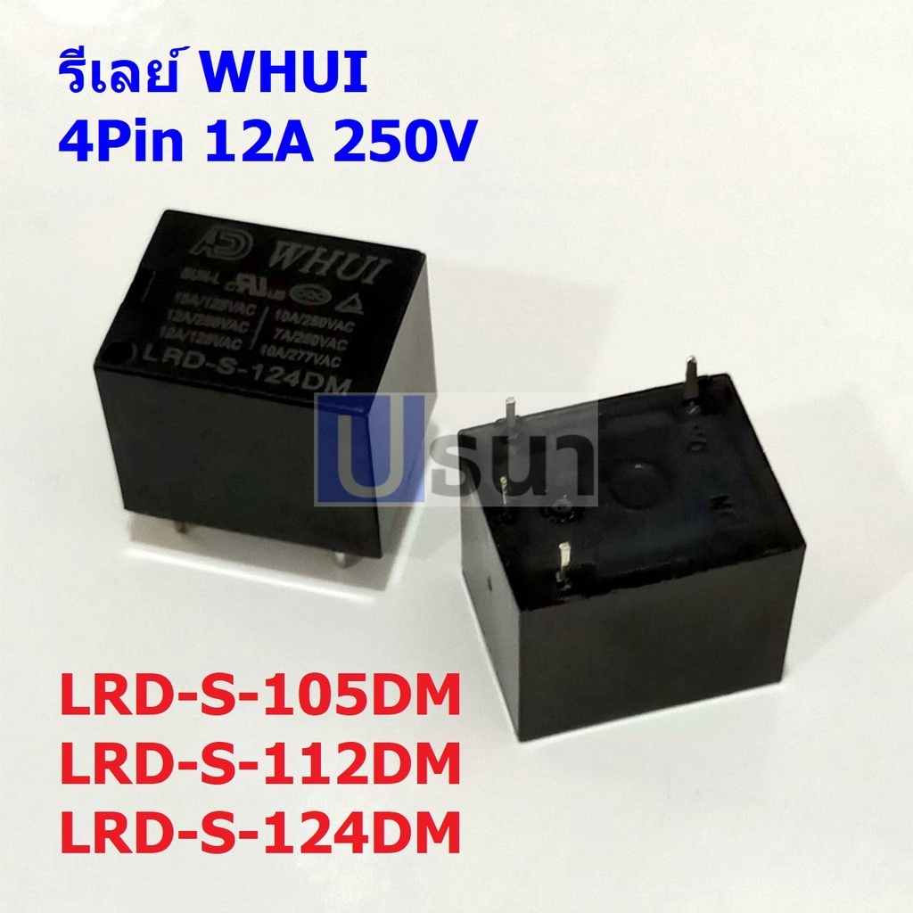 Relay รีเลย์ หม้อหุงข้าว WHUI 5VDC 12VDC 24VDC 4Pin LRD-S-105DM LRD-S-112DM LRD-S-124DM #LRD 4P WHUI