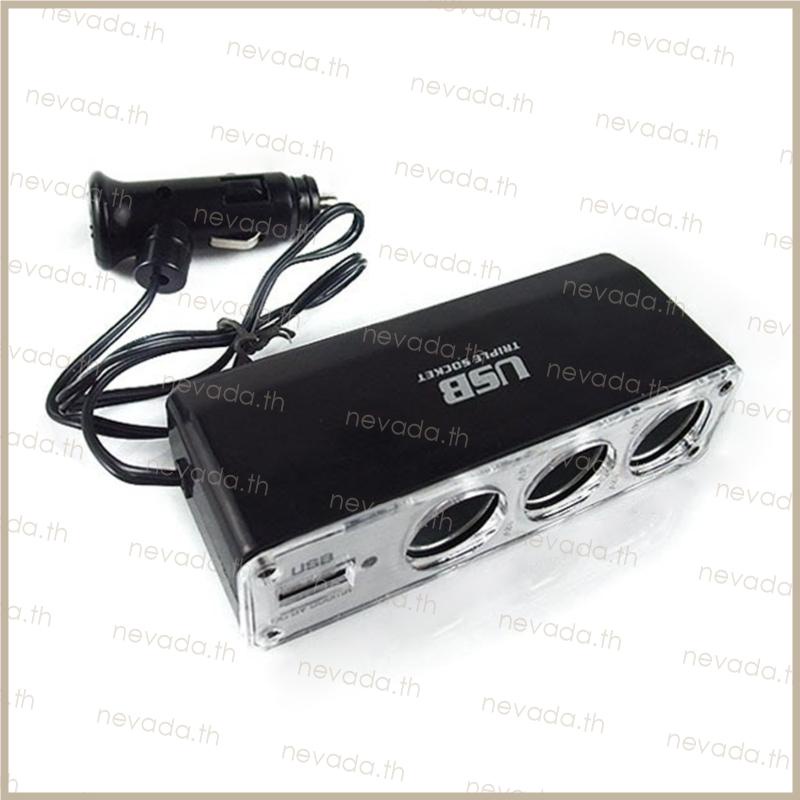 ซ็อกเก็ตขยายที่จุดบุหรี่ไฟฟ้า พร้อมที่ชาร์จ USB สําหรับรถยนต์
