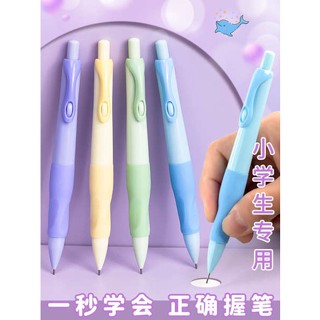 ดินสอกด เซ็ตอุปกรณ์การเรียน Dolphin Zhengzi Pen แก้ไขท่าทางการจับดินสอกดแกนอย่างต่อเนื่องดินสอกิจกรรมพิเศษสำหรับนักเรียนชั้นประถมศึกษาเขียนอัตโนมัติอย่างต่อเนื่องเด็กชั้นประถมศึกษาปีที่1ผู้เริ่มต้นที่มีมูลค่าสูงเรียบง่ายหนาปากกาอ้วนน่ารัก