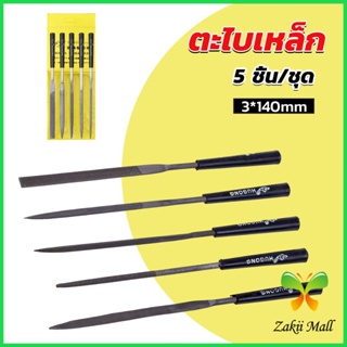 ZM. 5 ชิ้น/ชุด ตะไบเหล็ก แบบแบน เหลี่ยม และกลม mini ตะไบ 3*140mm Hardware tools