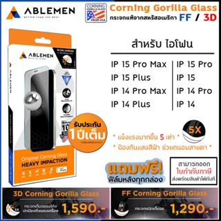 IP 15 14 ทุกรุ่น ABLEMEN 3D / FF 5XC CORNING กระจกเต็มจอ สำหรับ iPhone 15 Pro Max 15 Plus iPhone 14 Pro Max 14 Plus [...