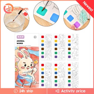 [Mibum] สมุดวาดภาพระบายสีน้ํา DIY ของเล่นศิลปะ สําหรับเด็กทุกเพศ