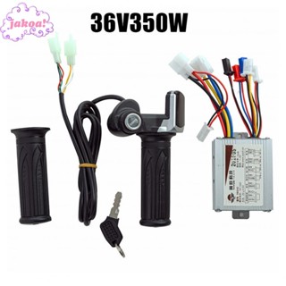 [คุณภาพสูง] คันเร่งควบคุมคันเร่ง 24-48V 250W-1000W สําหรับสกูตเตอร์ไฟฟ้า EBike