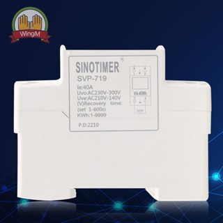 [WingM.th] Svp-719 รีเลย์ป้องกันแรงดันไฟฟ้า 40A 63A 220V