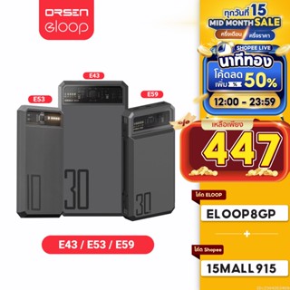 [ใช้โค้ดเหลือ 447บ.] Orsen by Eloop E53 E59 E43 แบตสำรอง 10000 20000 25000 mAh Power Bank พาวเวอร์แบงค์ ชาร์จเร็ว PD 20W 30W QC 3.0 Fast Charge PowerBank พาเวอร์แบงค์ เพาเวอร์แบงค์ USB Type C Quick Charge For Android Phone