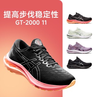 Asics ASICS GT-2000 11 12th Generation รองเท้ากีฬา ระบายอากาศ ทนทาน สําหรับผู้หญิง