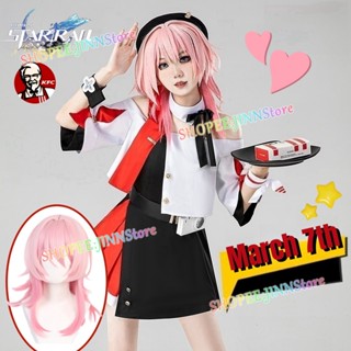 - Jn - COD Honkai: Star Rail × KFC ชุดคอสเพลย์ เกม Honkai Star Rail MARCH 7TH/DAN HENG ชุดวิกผม สําหรับปาร์ตี้ฮาโลวีน