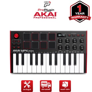 AKAI MPK Mini Mk3 มิดี้คอนโทรลเลอร์ รุ่นใหม่ล่าสุด  25 Key MIDI Keyboard Controller รองรับ Mac , Windows (ProPlugin)